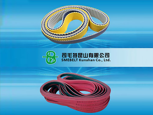 pvc特殊加工皮带