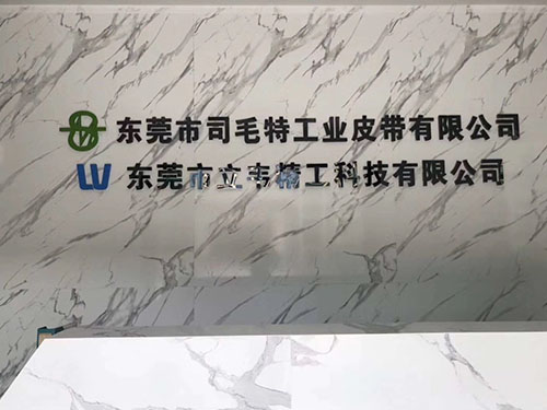 公司前台
