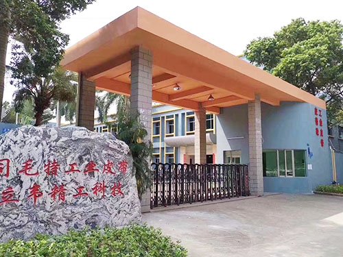 公司大门