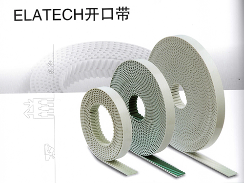 ELATECH开口带